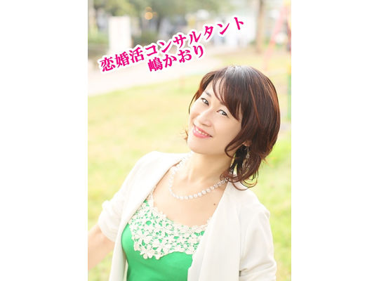 若さはレンタルでいい！