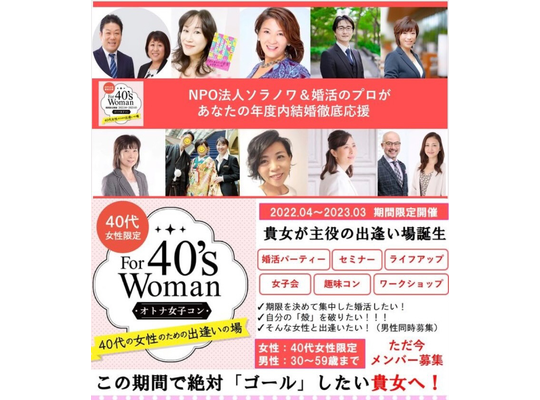 オトコン