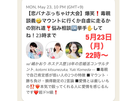 ドＭ　他者批判　マウント