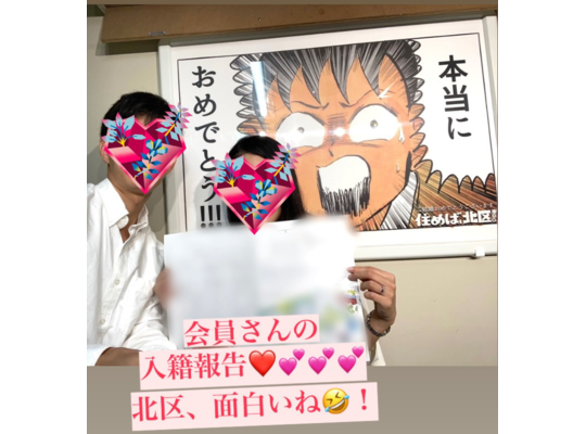 好きなことを諦めないで楽しい婚活ができた。