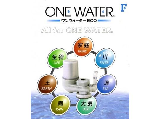 素粒水