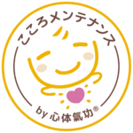 こころメンテナンス_ロゴ_マーク（枠Y）
