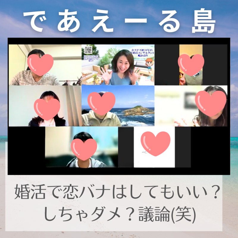 ちゃけれん投稿ベース (1).png