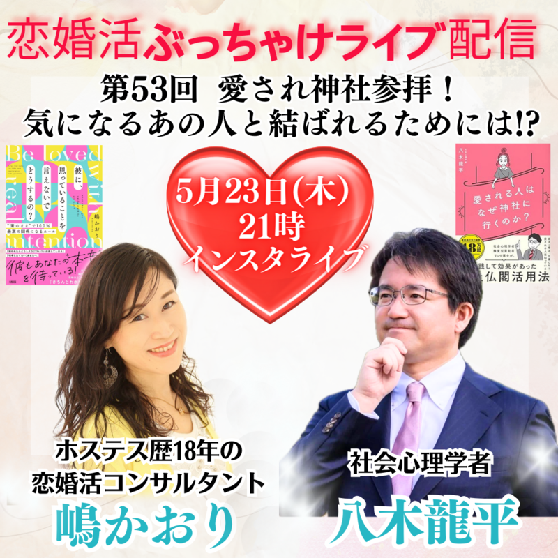 ぶっちゃけ５３.png