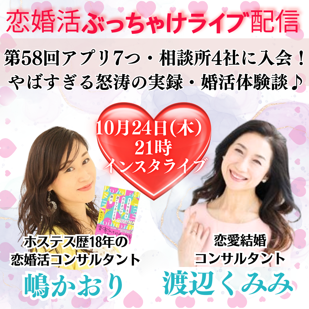 ぶっちゃけ58.png