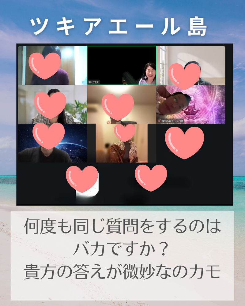 ちゃけれん投稿ベース (1080 x..