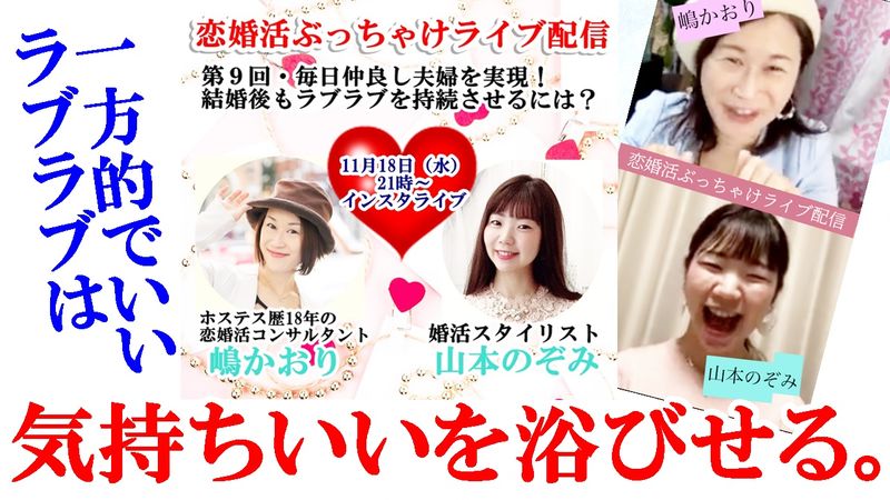 サムネイル9回目.jpg