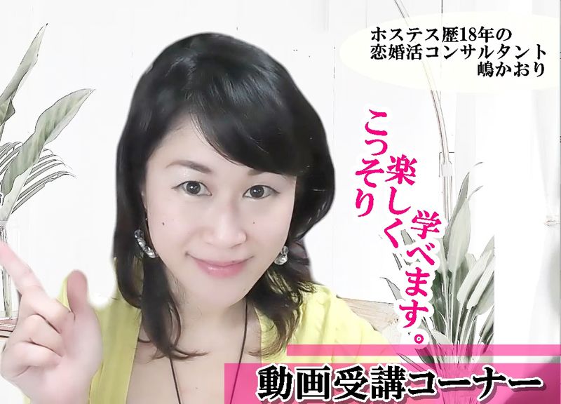 こっそり.jpg