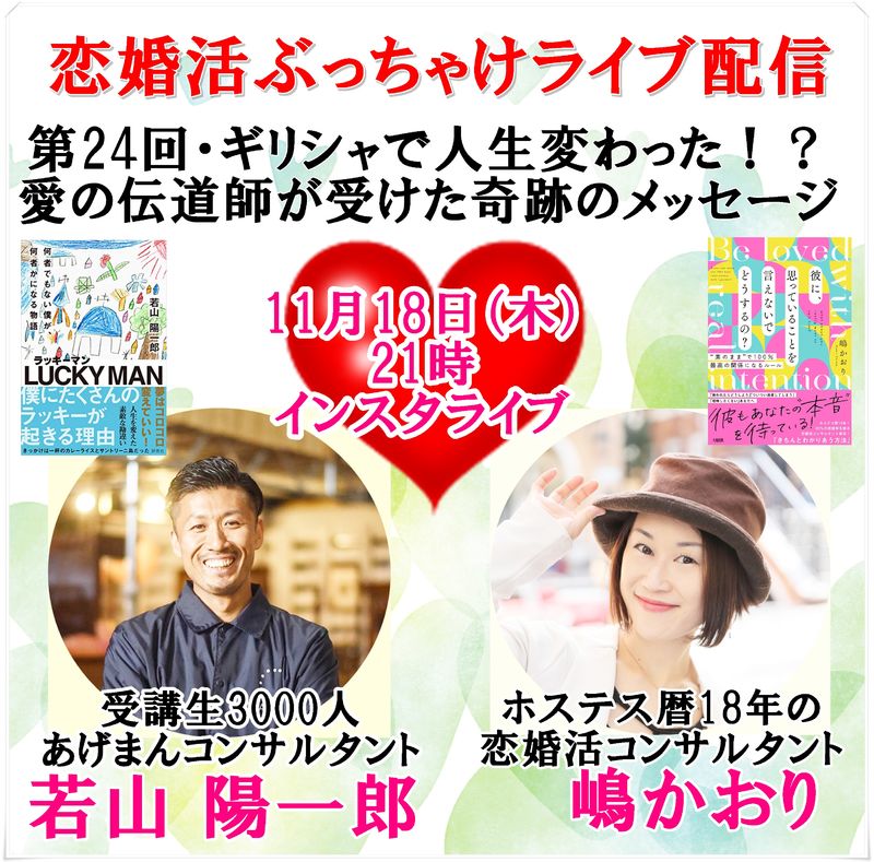 ぶっちゃけ24.jpg
