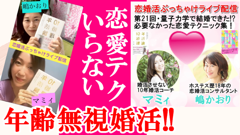 サムネイルぶっちゃけ２１.png