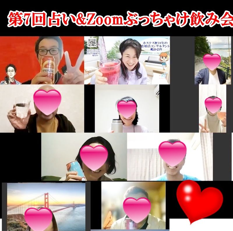 うらない(1).jpg