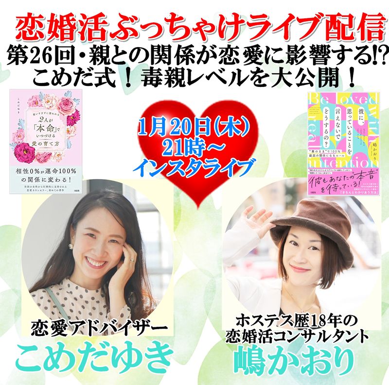ぶっちゃけ２６.jpg