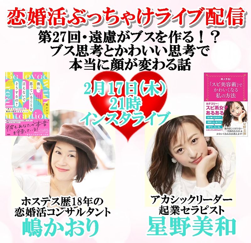 ぶっちゃけ２７.jpg