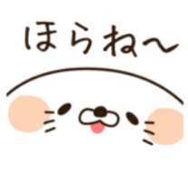 ほ～らね.png