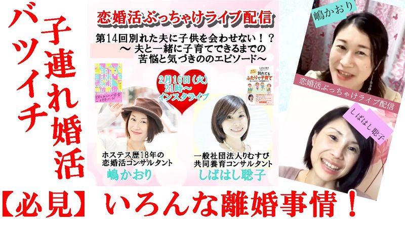 ぶっちゃけ14.jpg