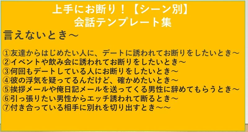 いえないとき～.jpg