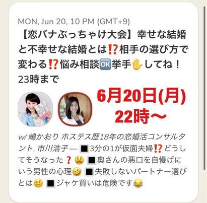 283734278_1068162100465881_1..