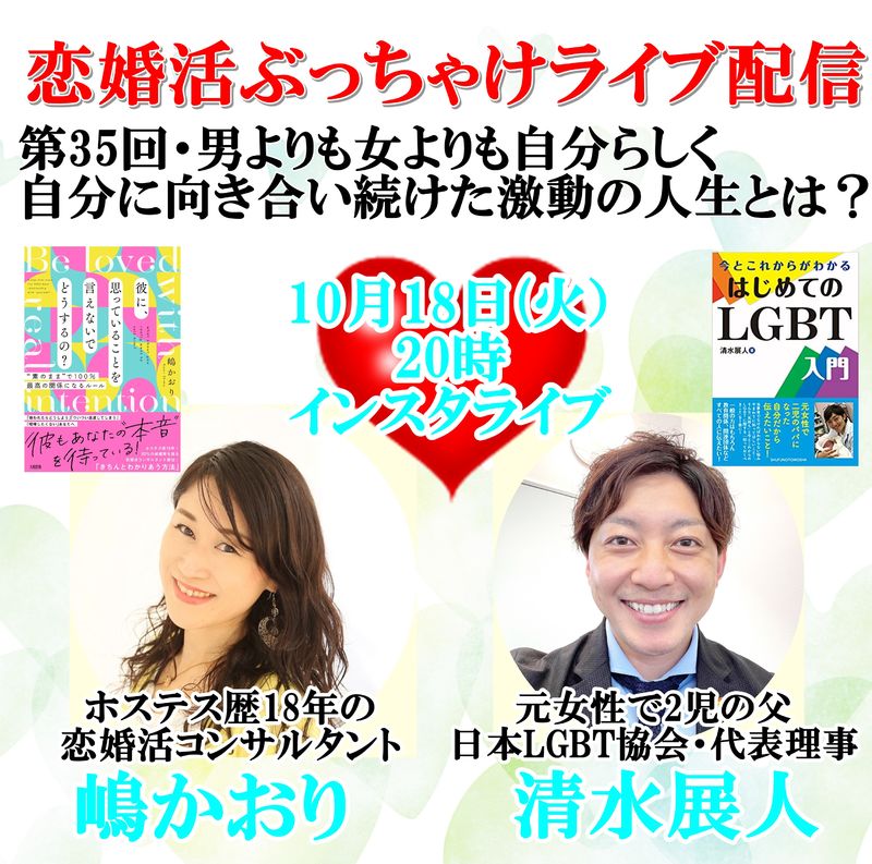 ぶっちゃけ３５.jpg