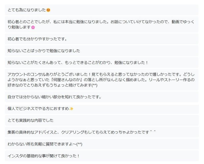 かんそう２.jpg