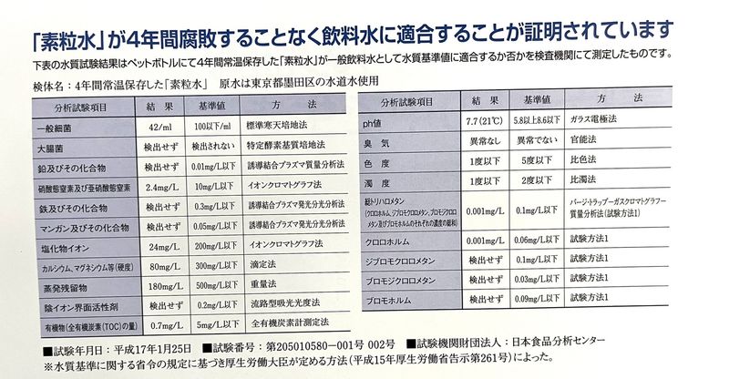S__56180763.jpg