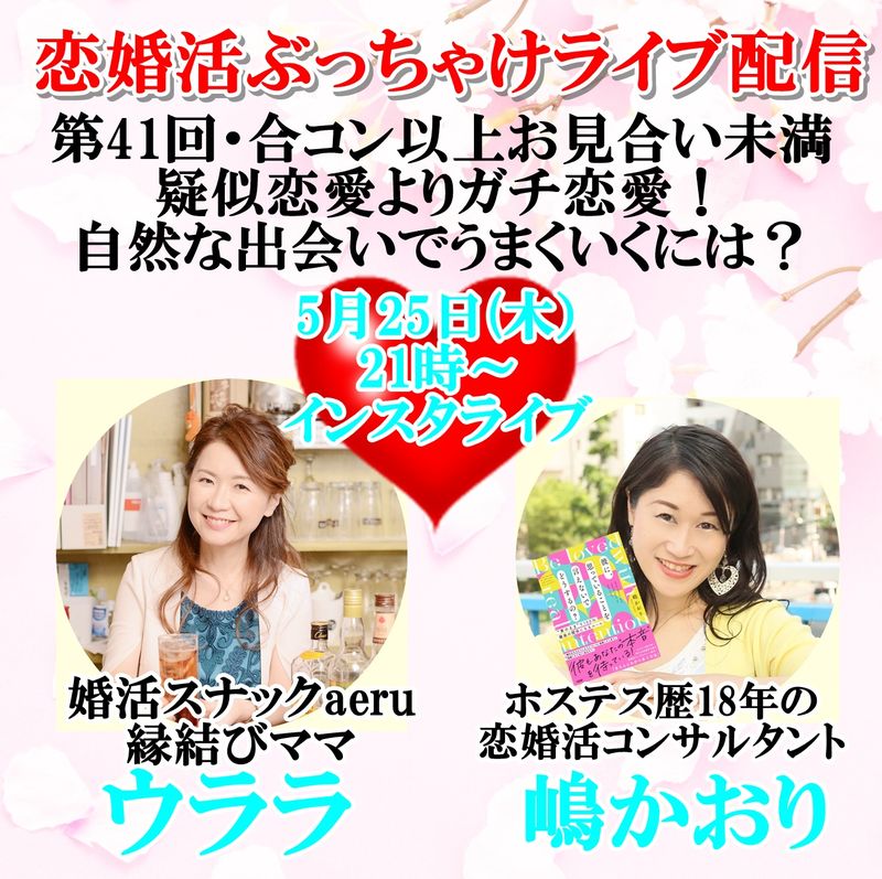 ぶっちゃけ４１.jpg