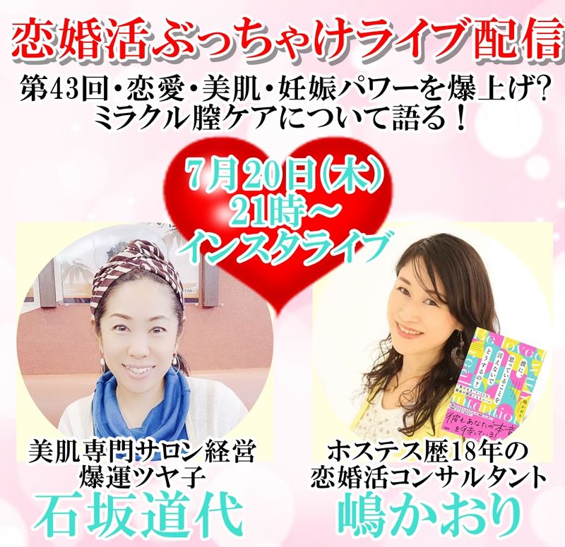 ぶっちゃけ４３.jpg