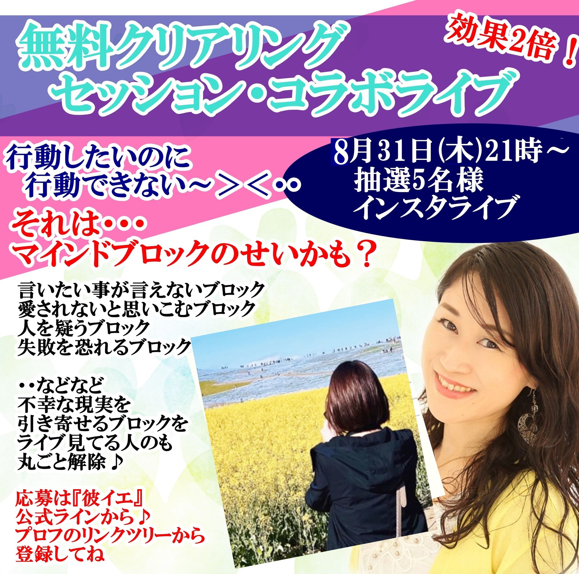 ライブ８月.jpg