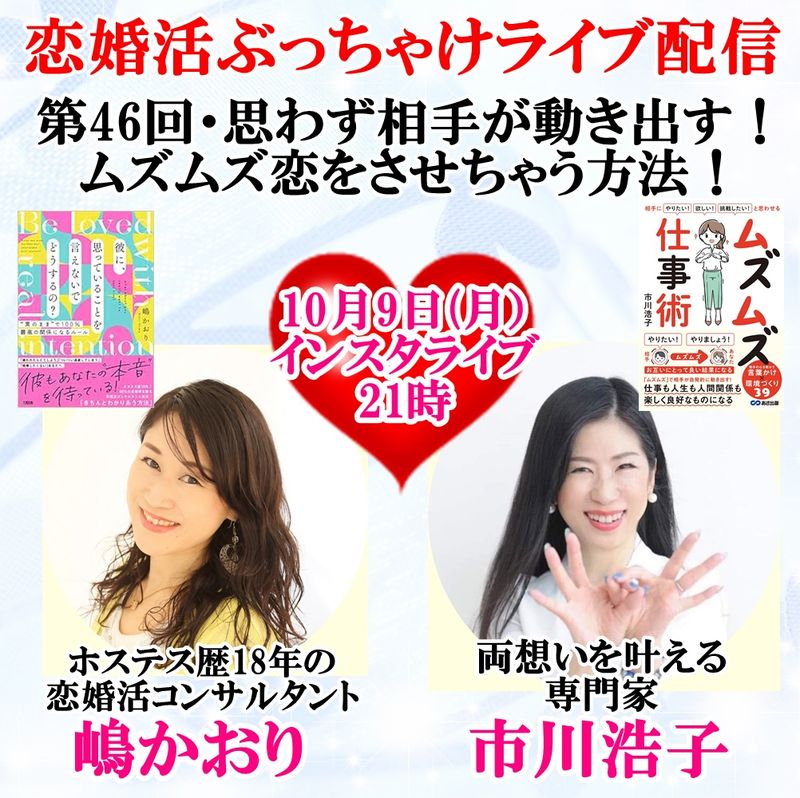 ぶっちゃけ４６.jpg