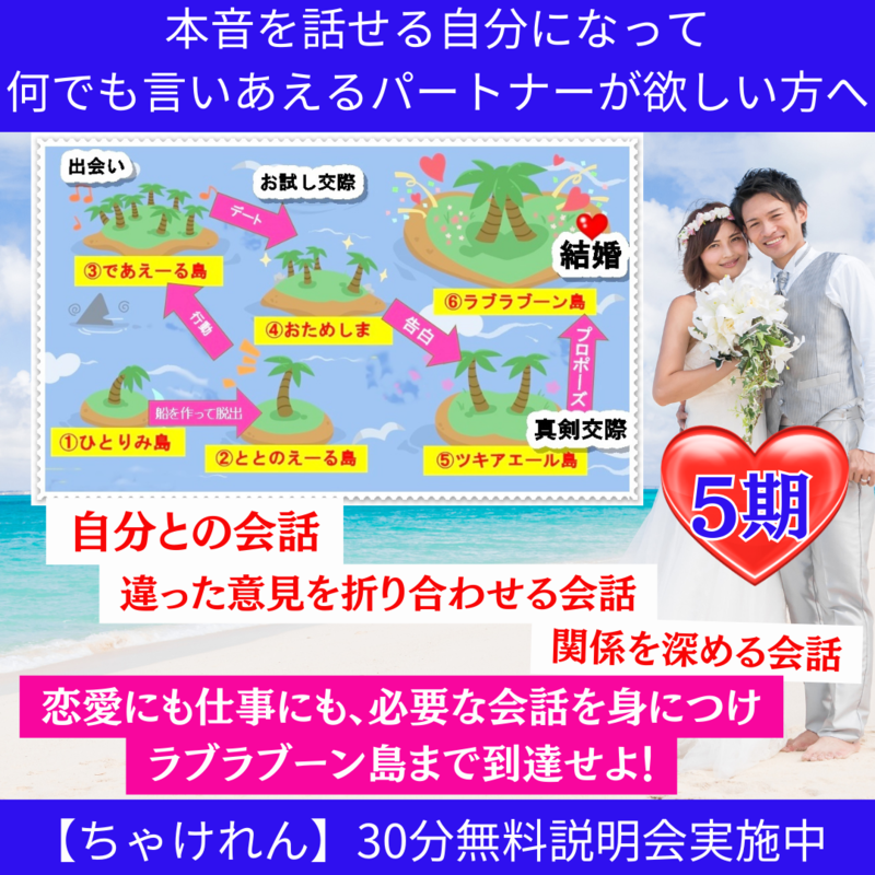 ちゃけれん・海 (4).png